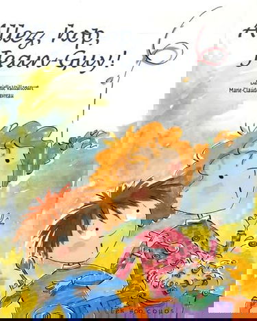 Allez, hop, Jean-Guy !