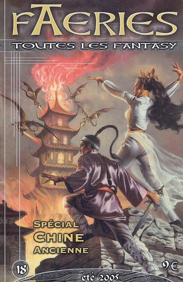 Faeries, n° 18. Chine ancienne