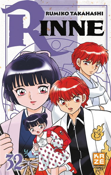 Couverture de Rinne. Vol. 32
