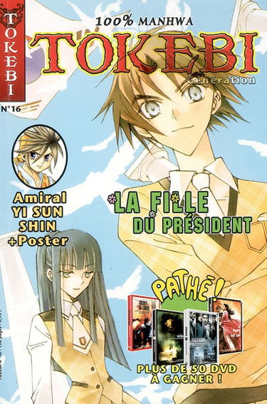 Tokebi Génération, n° 16