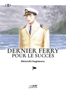 Dernier ferry pour le succès. Vol. 2