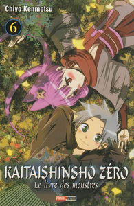 Kaitaishinsho zéro : le livre des monstres. Vol. 6
