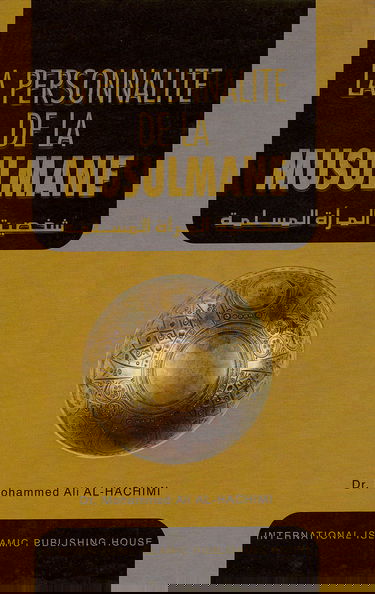 La personalité de la musulmane