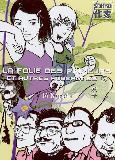 Nasu. Vol. 2. La folie des primeurs et autres aubergines