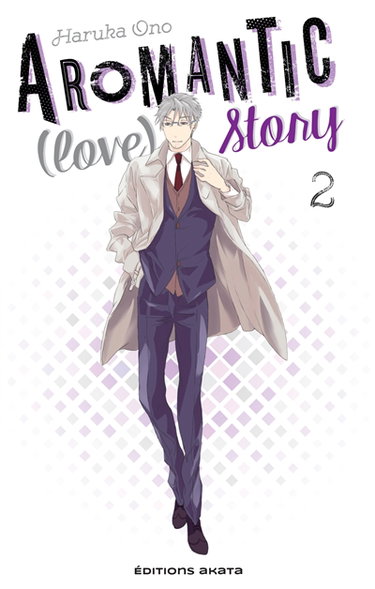 Aromantic (love) story. Vol. 2