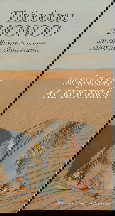 Majâbât al-Koubrâ