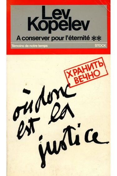 Ou donc est la justice