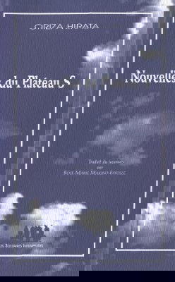 Nouvelles du plateau S