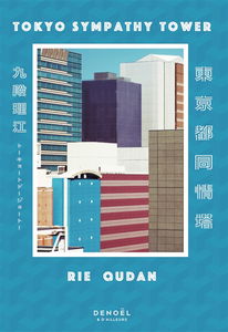 Tokyo sympathy tower