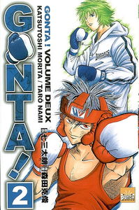 Gonta !. Vol. 2
