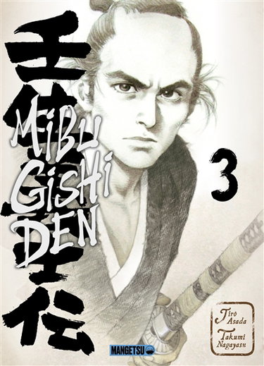 Couverture de Mibu gishi den. Vol. 3
