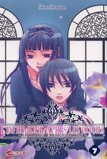 L'infirmerie après les cours : Hokago Hokenshitsu. Vol. 7