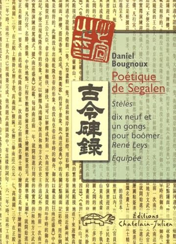 Poétique de Victor Segalen