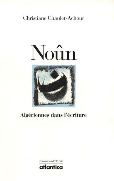 Noûn, Algériennes dans l'écriture