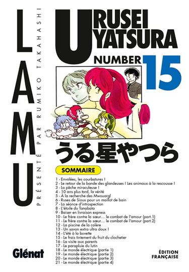 Urusei Yatsura. Vol. 15