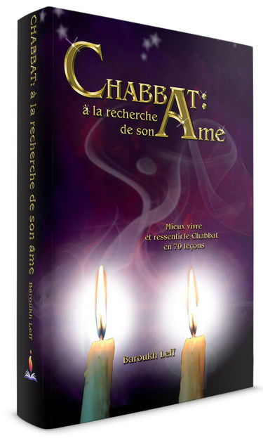 Chabbat à la recherche de son âme