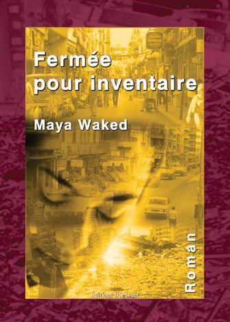 Fermée pour inventaire