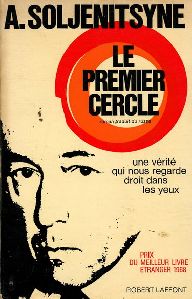 Le premier cercle