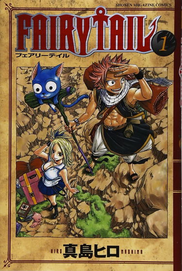 FAIRY TAIL 1 (VO JAPONAIS)