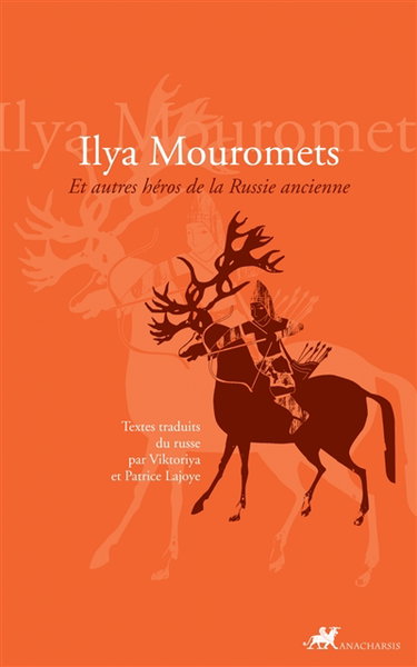 Ilya Mouromets : et autres héros de la Russie ancienne