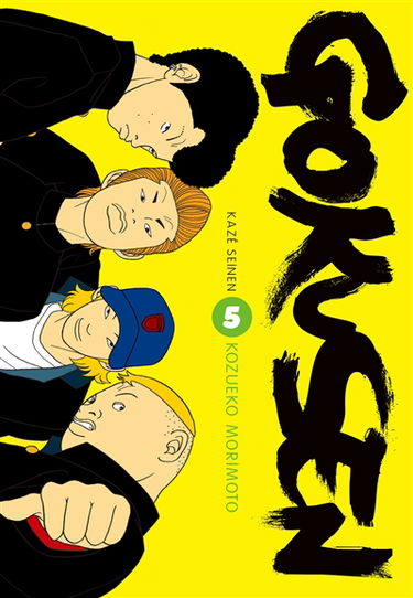 Gokusen. Vol. 5