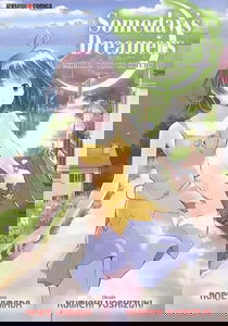 Someday's dreamers : l'essentiel pour un sorcier. Vol. 1