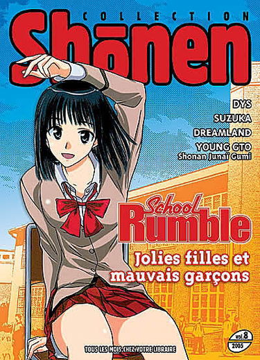 Shônen collection, n° 8 (2005)