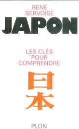 Le Japon : les clés pour comprendre
