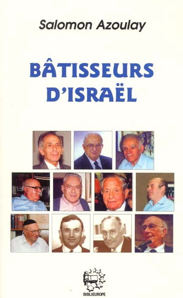 Bâtisseurs d'Israël