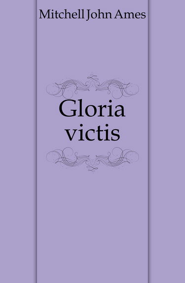 Gloria Victis