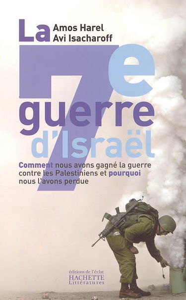 La septième guerre d'Israël : comment nous avons gagné la guerre contre les Palestiniens et pourquoi nous l'avons perdue