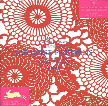 Couverture de Motifs japonais. Japanische muster. Japanese patterns. Motivos japoneses. Modelli Giapponesi par Pepin van Roojen