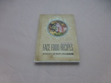 Face Food Recipes: A How-to-guide