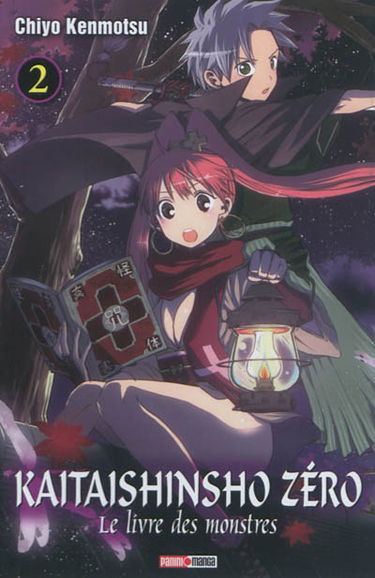 Kaitaishinsho zéro : le livre des monstres. Vol. 2