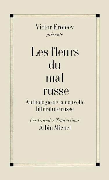 Les fleurs du mal russe : une révolution littéraire dans la nouvelle Russie