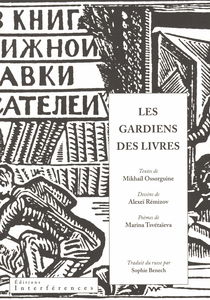 Les gardiens des livres. Poèmes