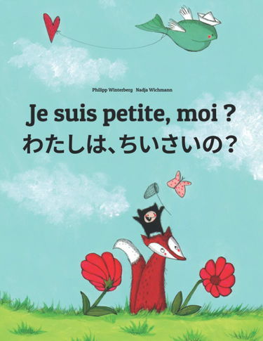 Je suis petite, moi ? わたし、ちいさい？: Un livre d'images pour les enfants (Edition bilingue français-japonais)