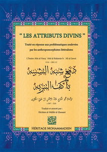 Les Attributs Divins : Daf' Shubhah al-Tashbih