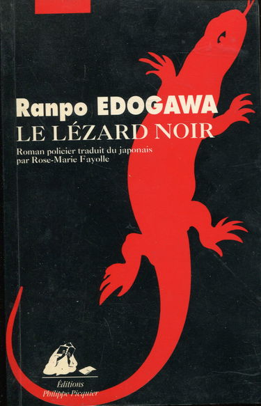 Le lézard noir