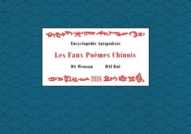 Encyclopédie antipodiste. Vol. 1. Les faux poèmes chinois