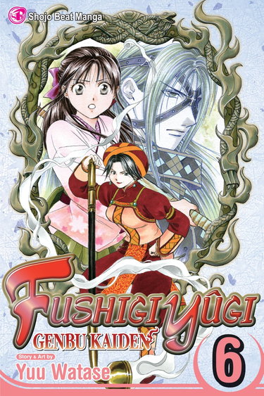 Couverture de Fushigi Yûgi: Genbu Kaiden, Vol. 6 (Volume 6) par Yuu Watase