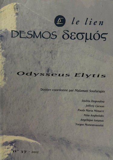 Couverture de Revue desmos-le lien n37 - odysseus elytis par Collectif