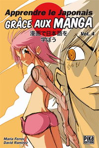 Apprendre le japonais grâce aux mangas. Vol. 4