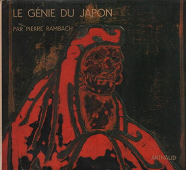 Couverture de Le genie du japon/ 60 photographies de l'uteur