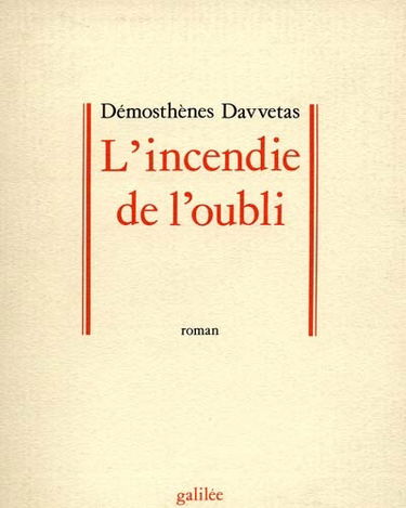 L'Incendie de l'oubli