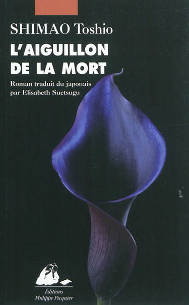 L'aiguillon de la mort
