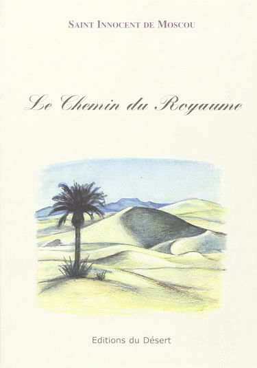 LE CHEMIN DU ROYAUME