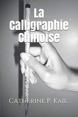 La Calligraphie Chinoise