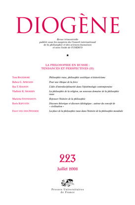 Diogène, n° 223. La philosophie en Russie, tendances et perspectives : 2e partie