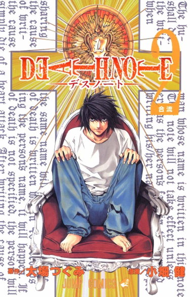 Couverture de DEATH NOTE 2 (MANGA VO JAPONAIS) par Tsugumi Ohba
